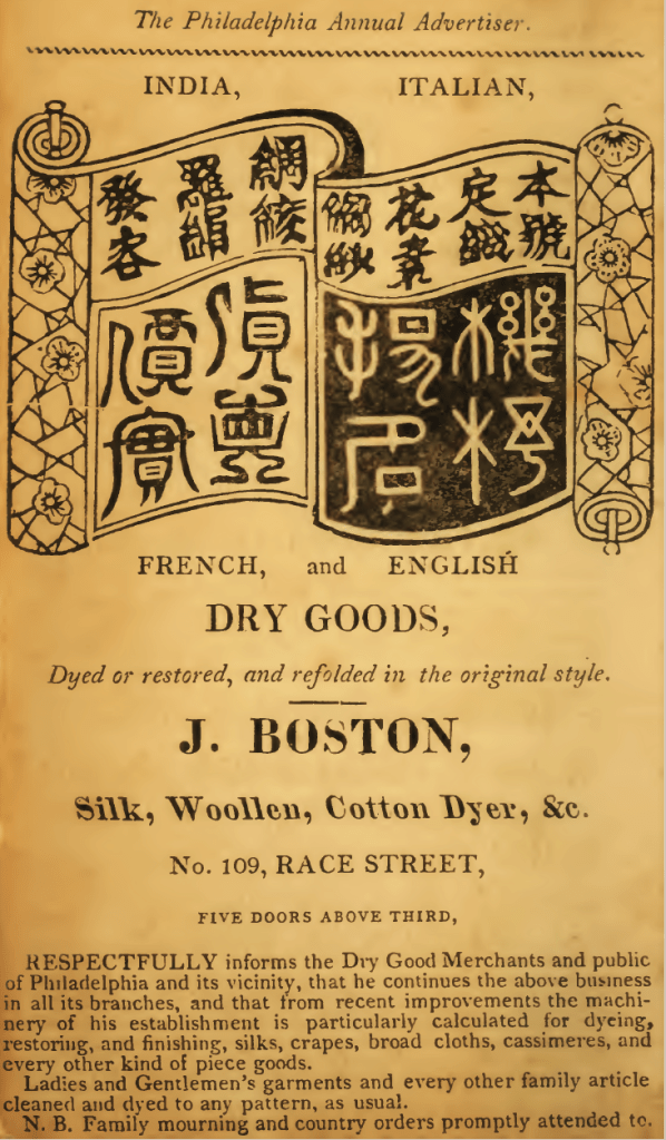 AA Boston, Dyer Rce+3 5 drs ab Philadelphia Directory and Register, 1822