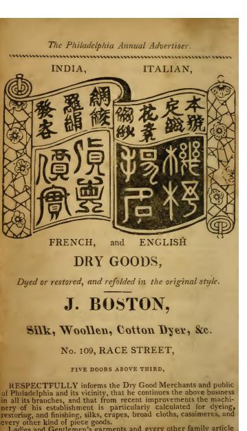 J Boston dyer Rce+3 5 drs ab 1822 - Copy