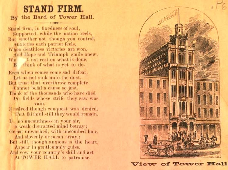 Tower Hall Poem DETAIL